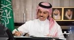 هيئة التراث توقع مذكرة تعاون مع دارة الملك عبدالعزيز لتبادل المعلومات والخبرات في عدة مجالات