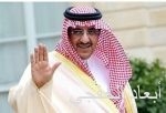 محمد المري رئيساً لشركة شيفرون العربية السعودية