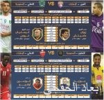 النصر يطالب بقرار تعيين لجنة «خميس»