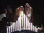 وصول القوات السعودية المشاركة في تمرين «EFES 2018» إلى تركيا