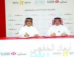 أمانة التعاون الخليجى تعقد مؤتمر تطوير المفهوم والتخطيط لتمرين درع الجزيرة