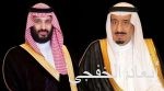 إطلاق تطبيق «مساجد»