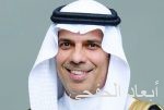 بنك البلاد يحصل على حقوق التسمية لمحطة في مشروع قطار الرياض