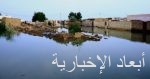 ساريتش يخضع للفحص.. وبلايلي في طريقه للأهلي المصري