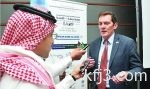 لقاء المنشآت الصغيرة والمتوسطة السعودي – الكندي يعقد آماله على رؤية 2030