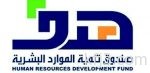 الخدمة المدنية تدعو خريجي الرياضيات إلى إجراء اختبار قياس2