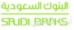 منتدى الحوار الاجتماعي ينطلق بشعار «الإدارة المهنية في القطاع الخاص وتأثيرها في التوطين»