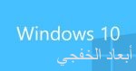 جوجل: 64% من “ترافيك” متصفح “كروم” على أندرويد محمى بـHTTPS