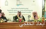 مهرجان «مزايين الإبل» يبدأ تسجيل غير المشاركين