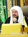 «الشؤون البلدية» ضمن أقوى الجهات الحكومية تأثيراً على «تويتر»