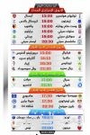 القرني: سنتغلب على الظروف ونحقق مركز متقدم