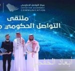 أرامكو السعودية توقع مذكرة تفاهم ثلاثية لإطلاق برنامج تنموي مستدام للمرأة في المملكة