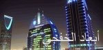 البنك الدولي يرفع توقعاته لنمو الاقتصاد السعودي إلى 1.8 % في 2018.. و2.3 % في 2020