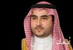 قوات الدفاع الجوي الملكي السعودي تعترض صاروخاً باليستياً وتدمره