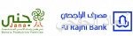 بنك الجزيرة يختتم بنجاح تجربة افتراضية للتعافي من الطوارئ