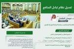 96 طفلاً يتنافسون على جائزة سلطان بن سلمان لحفظ القرآن الكريم