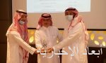 المعلمي يشارك في الاحتفال الافتراضي لوفد فيتنام