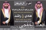 الآن.. تقنية الولادة بدون آلم مجاناً لمرضى النقدي في مستشفى الخفجي الأهلي