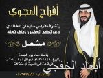 ولي العهد يبحث مع السيسي أحداث المنطقة ويرعى سباق الخيل على كأسي سموه اليوم