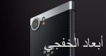 نموذج جديد من Moto Mod يضيف لوحة مفاتيح كاملة لهاتف Moto Z