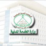 جامعة الملك عبدالله توقع اتفاقية تعاون مع (CPC)