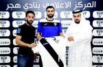 هيبة الهلال تهزم التعاون في مواجهة «الجزائيات» المهدرة