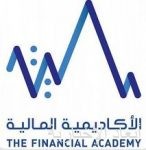 هيئة الاتصالات تعقد ورشة عمل تعريفية حول تراخيص «قطاع الخدمات البريدية اللوجستية»