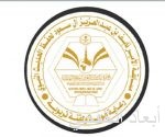 البلديات تلزم الجهات الحكومية بعدم إقامة لوحات إعلانية على أراضيها أو مبانيها