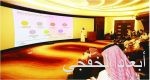 “وافي” يرخص لبيع وحدات عقارية لمشروع الكناري السكني بالرياض