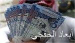 اختتام المناورات السعودية المصرية فيصل «11»