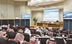 90 مبادرة للبرنامج الوطني للمعارض لتطوير صناعة الاجتماعات السعودية