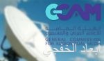 “القوات اللبنانية”: الغرب لديه حساسية مفرطة من استعمال الأسلحة الكيماوية