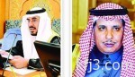 رئاسة الهيئات تتميز في التعاملات الإلكترونية «يسّر»