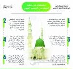 الأهلي يربك معسكر القادسية ويسحب موافقته للعب ودياً