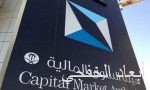 «وافي» : الترخيص لبيع وتسويق أكثر من 6 آلاف وحدة عقارية