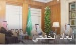 وزير الإعلام يلتقي سفير البحرين لدى المملكة