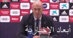 ريال مدريد يتخطى فالنسيا بثلاثية مثيرة فى الدوري الاسباني