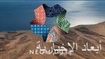 وزير الصناعة: «صنع في السعودية» هدفه زيادة الإقبال على المنتجات الوطنية