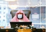 «سكني».. خدمات مستمرة عبر المنصات الرقمية لتسهيل تملك الأسر السعودية