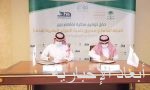 تأهب سعودي لانطلاق أعمال قمة العشرين