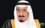 إطلاق كلية الأمير محمد بن سلمان للإدارة وريادة الأعمال