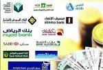 تمديد استخدام جوازات السفر السعودية والأميركية إلى آخر يوم من صلاحيتها