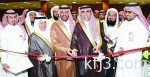 انطلاق المؤتمر السعودي الدولي الثاني للنشر العلمي وسط توجهات لدعم خطط التنمية