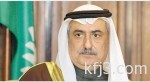 الإسيسكو: الأمير سعود الفيصل قدم للعمل الإسلامي دعماً كبيراً