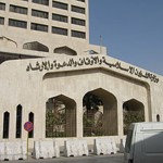 جامعة الدمام تستقبل 9 آلاف طالب وطالبة غداً