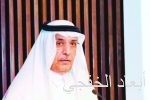 مدينة الملك عبدالله تشارك في الدورة السابعة للجمعيــة العامـــة لـ(أيرينا)