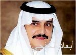 مجلسا الوزراء والشورى يستثنيان مدرسي التعليم العام من فحص «الإيدز»