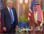 رئيس أرامكو: الشراكات التجارية الأميركية تعزز إيجاد فرص العمل والتوطين والنمو والتنوُّع الاقتصادي