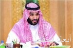 الطيار: اختيار الأمير محمد بن سلمان ولياً للعهد تـوجـه نحـو بـنـاء المستقـبـل المـشـرق للممـلـكـة