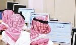 البنك السعودي الفرنسي يطلق حملة “ادفع بمدى واكسب جنى”